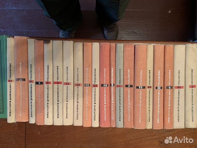 Библиотека современной фантастики 1965 г