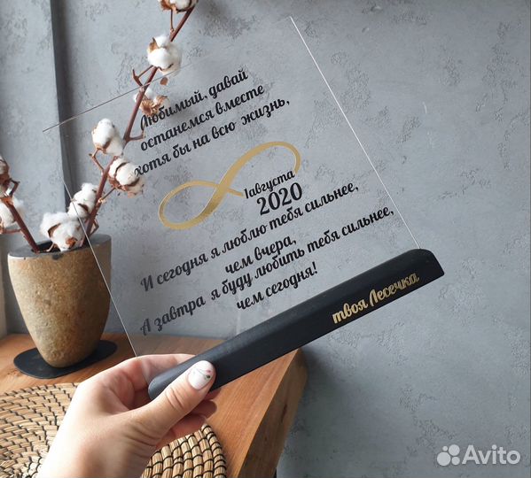 Постер рамка с фото на стекле А4 art097