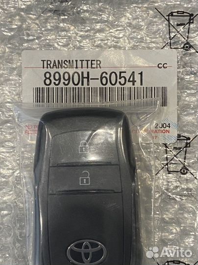 Смарт ключ для LC300 2022+, 8990H-60540