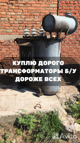 Трансформатор тмг 100 б/у