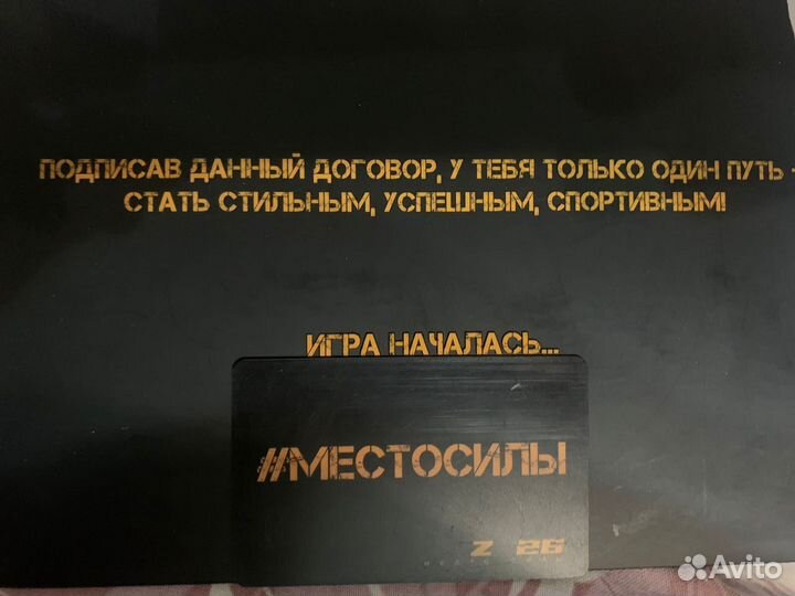 Абонемент в Фитнес клуб Baza 26