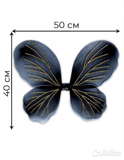 Карнавальный новогодний костюм феи бабочки