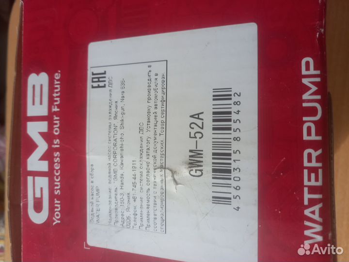 Продается помпа для Mitsubishi, Hyundai