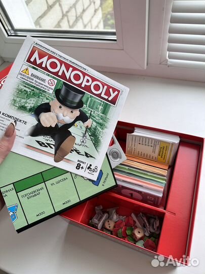 Настольная игра монополия