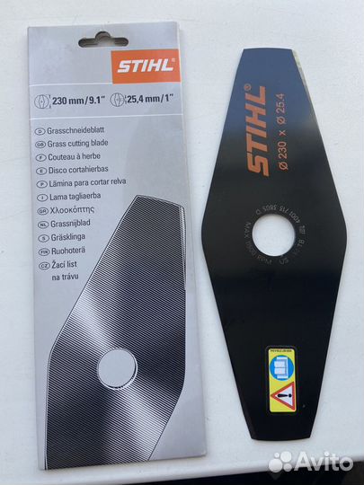 Ножи для мотокосы Stihl