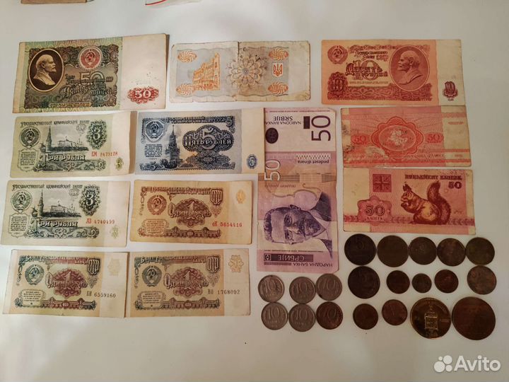 Купюры СССР Европы