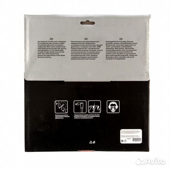 Пильный диск по дереву, 255 х 32 мм, 96 зубьев, ко