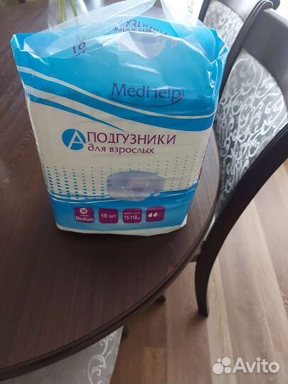 Подгузники для взрослых