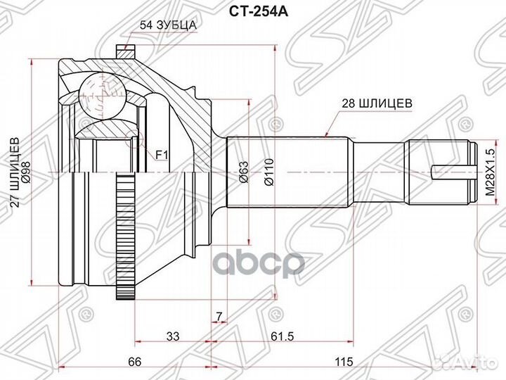 Шрус наружный fiat ducato 01- CT-254A Sat