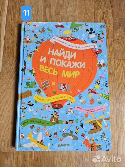 Книги детские, сказки малышам,букварь, Ахмадуллин