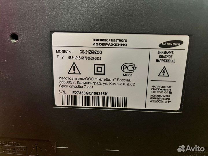 Телевизор samsung