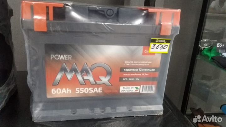 Аккумулятор для любой техники