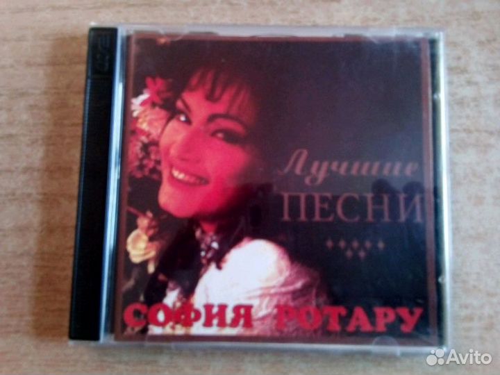 Компакт диски 1994-1996- 1998 года