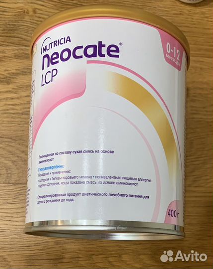 Neocate lcp
