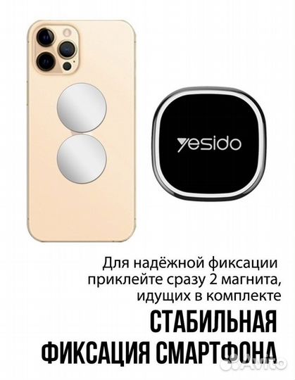 Автомобильный держатель усиленный