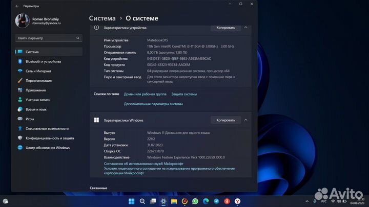 Ноутбук huawei matebook d15 core i3 256 gb