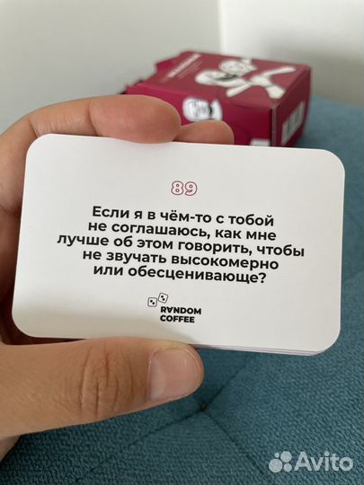 Настольная игра для пар