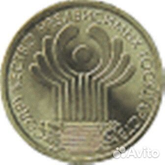 Монета 1999 год с Пушкиным