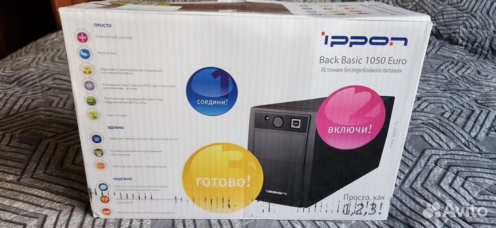 Новый ибп Ippon back basic 1050 euro