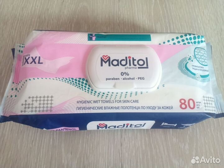 Влажные салфетки XXL 80 шт