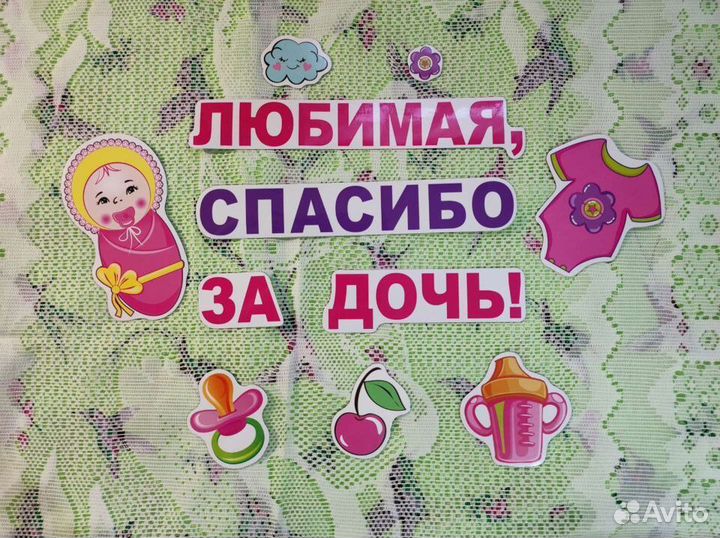 Украшение автомобиля на выписку из роддома