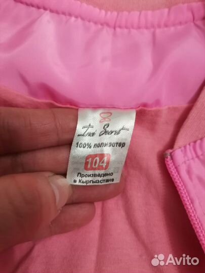 Одежда для девочки пакетом 92-98