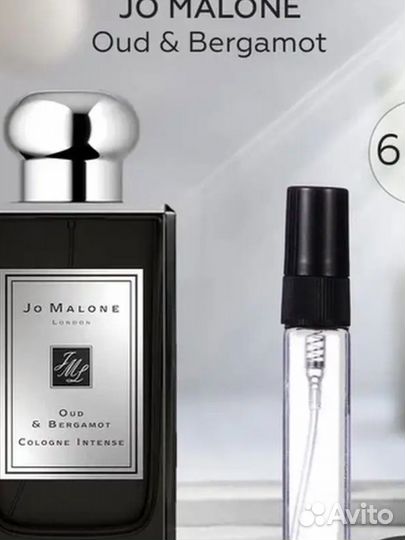 Парфюм Jo malone Oud&Bergamote 6мл