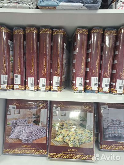 Постельное бельё