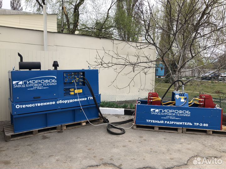 Разнорабочий