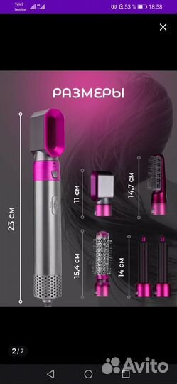 Фен для волос профессиональный 5 в 1 с насадками