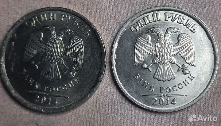Монета 1 рубль