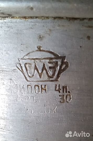 Бидоны, бидончики алюминиевые винтажные из СССР