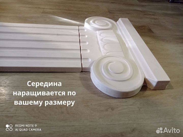 Пилястра большая