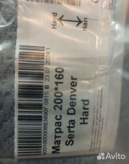 Матрас 160х200 аскона serta
