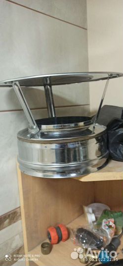 Ferrum GS-40 Оголовок(430/05+нерж.) Ф150*210