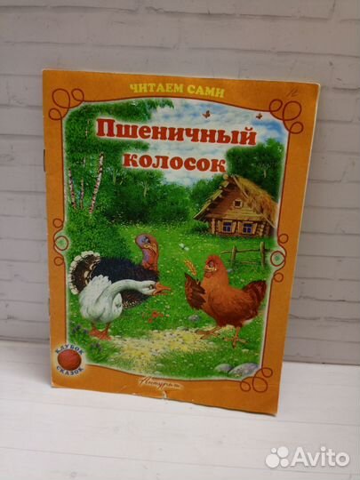 Набор книг СССР