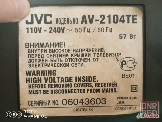 Телевизор JVC 21 дюйм