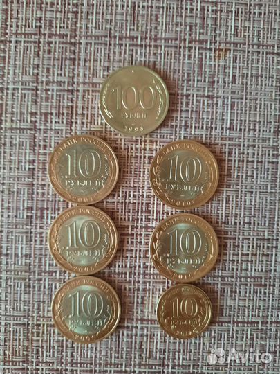 Юбилейные монеты