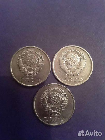 20 копеек 1980 года. Редкий вариант