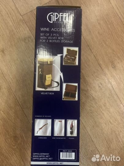 Футляр для вина gipfel