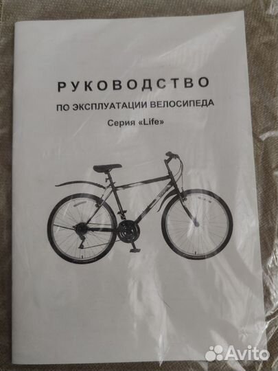 Велосипед Life 26