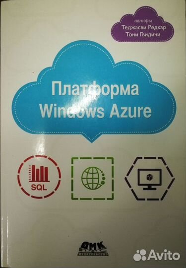 Книги по программированию и программам