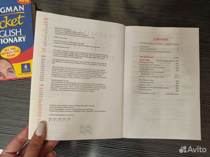 Словари Англо-русский русско-английский