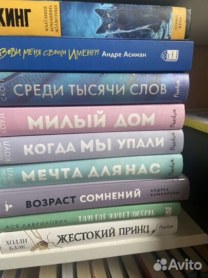 Книги