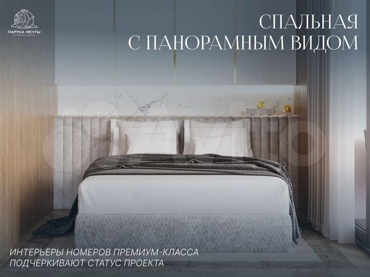 2-к. апартаменты, 60,1 м², 8/11 эт.