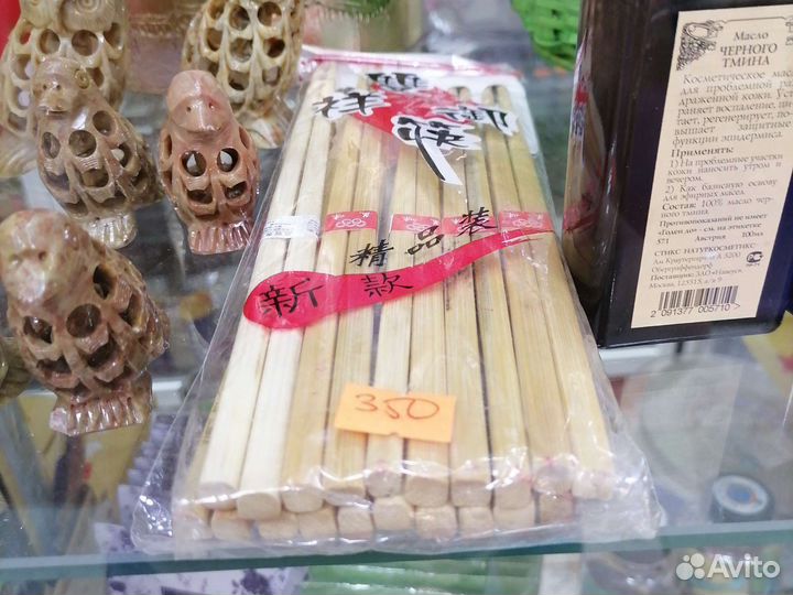 Китайские палочки