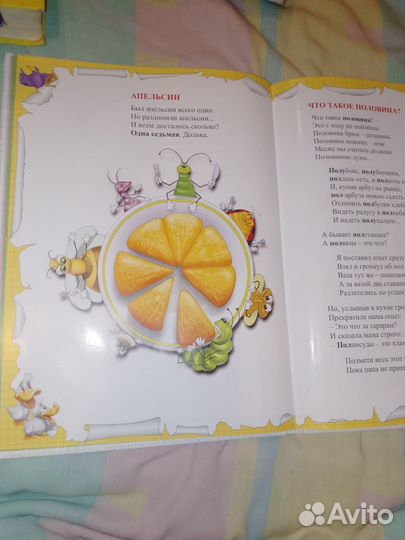 Книги для дошкольников, начальной школы, детей