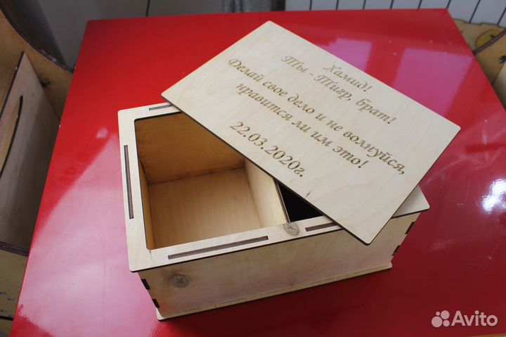 Подарочный ящик деревянный