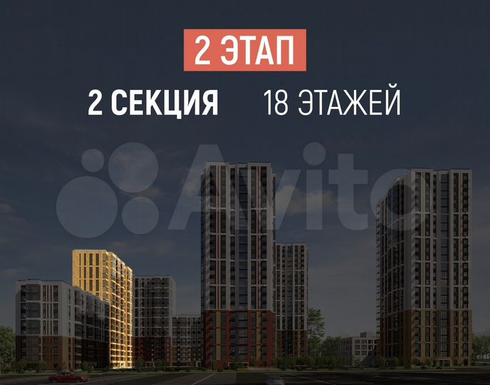 1-к. квартира, 37,4 м², 6/18 эт.