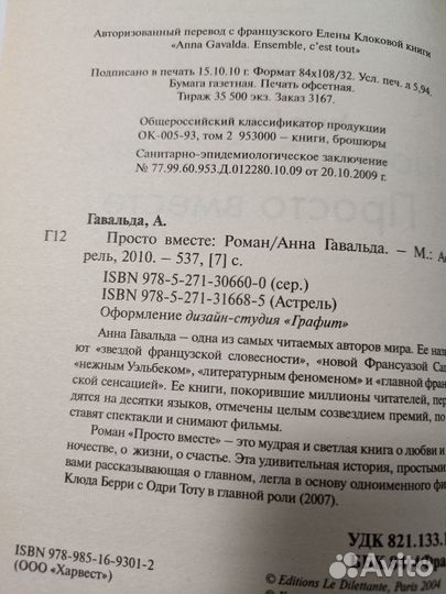 Продаю книги